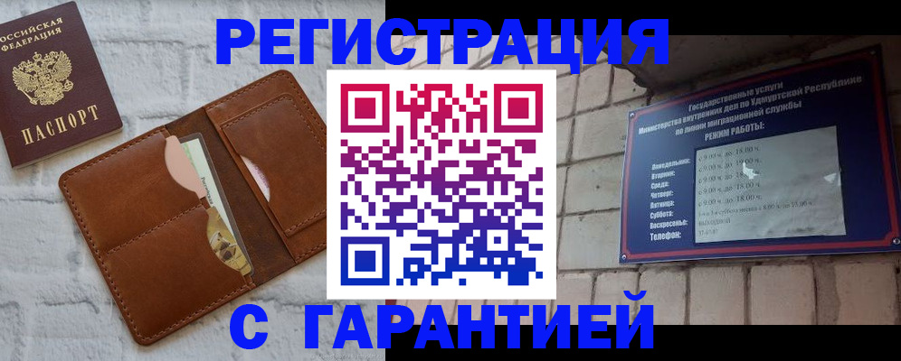 форма 3 в Опочке